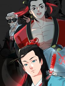 八仙