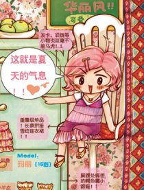 至糕无上