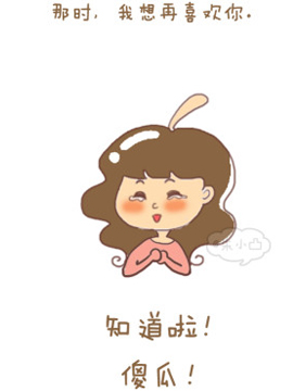 朱小凸漫画