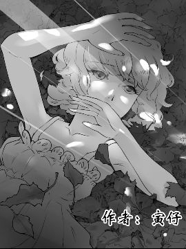 朝阳白雪