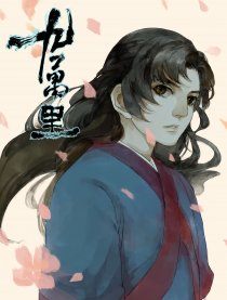 九万里