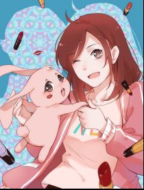 咩拉萌