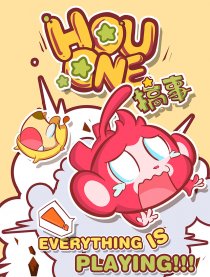HOUONE搞事！