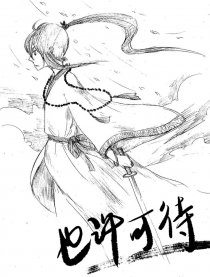 也许可待