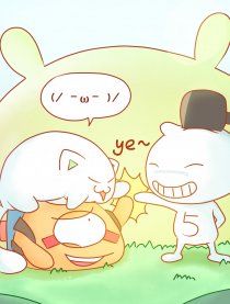 阿芒的萌日记