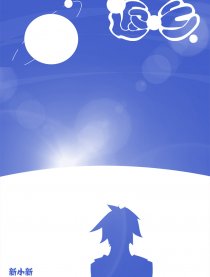 返乡