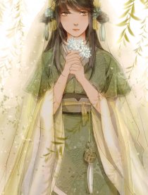 蛇妖与阿宝