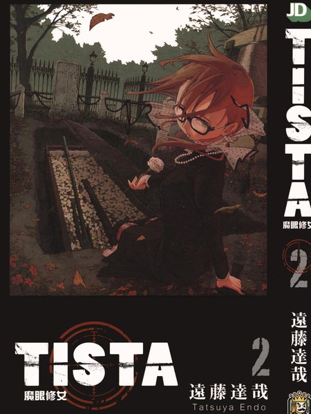 TISTA魔眼修女