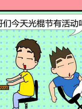 婚姻
