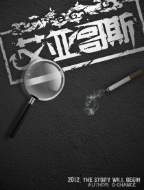 哎呀