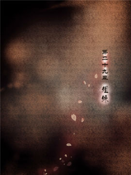 旁系修仙路1