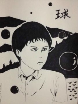 球