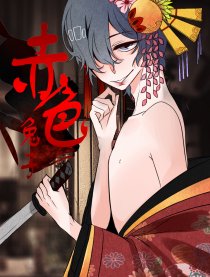 赤色兔子