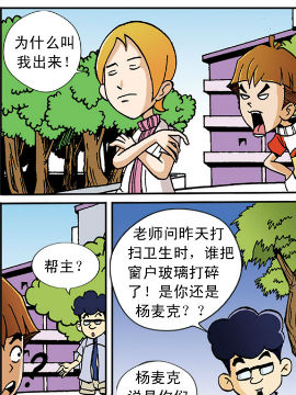 证实