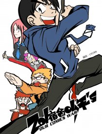 201宿舍少年‘S