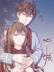心城