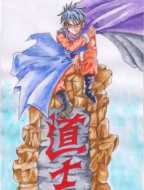 道士