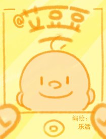 哎豆豆