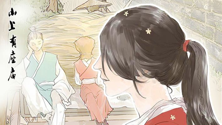 山上有座庙