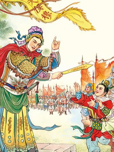 穆桂英挂帅
