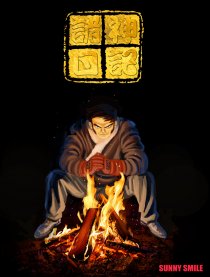 诸神日记