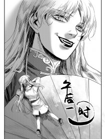 午后一时