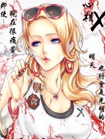 黑魔神的爱