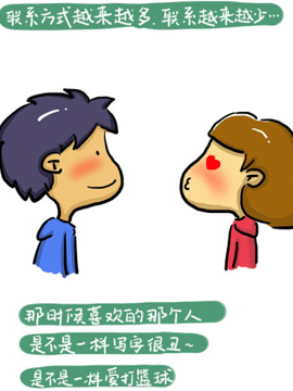 花花花
