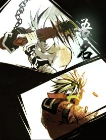 吾名