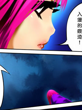仙魔人3