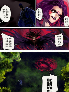 人破3