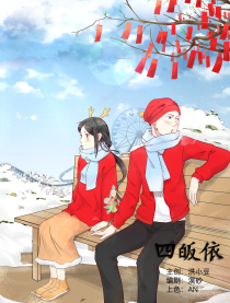 四皈依