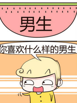 铿锵组合之七