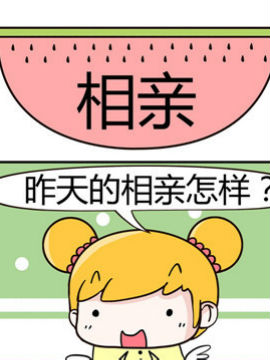 铿锵组合之十