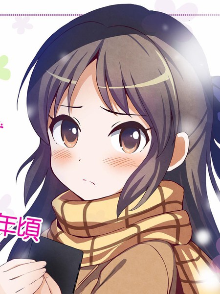 橘有是年纪