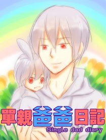 日常幻想