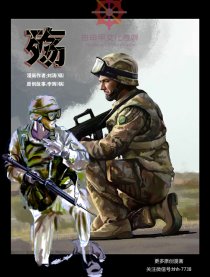 殇