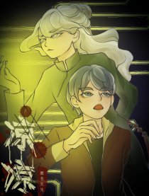 凉凉