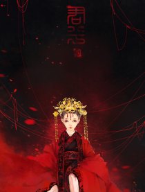 君兮