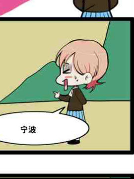 爱钱
