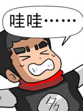 报仇