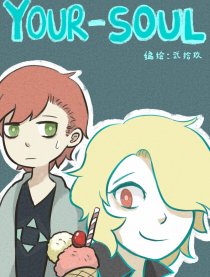 YOUR SOUL