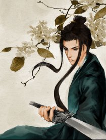 青锋