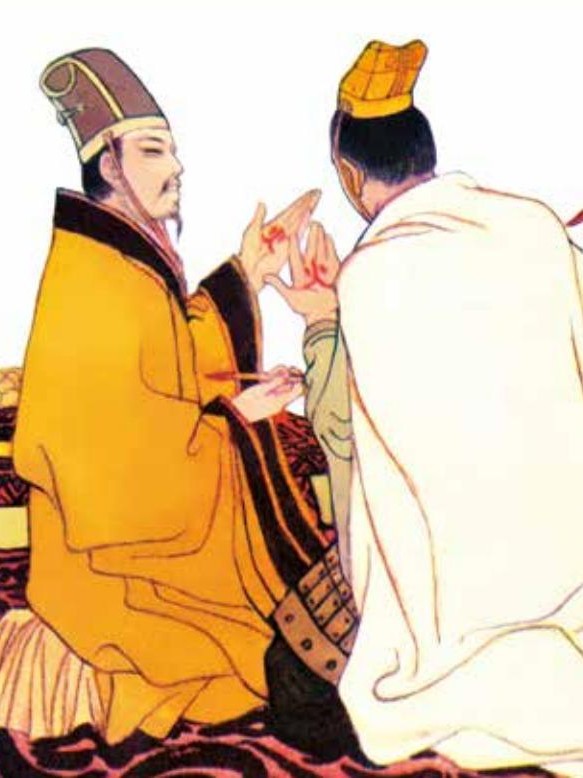 群英会