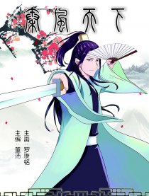秦风天下