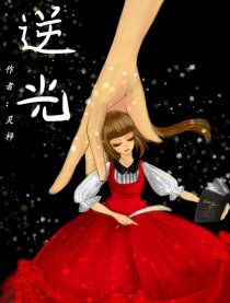 逆光