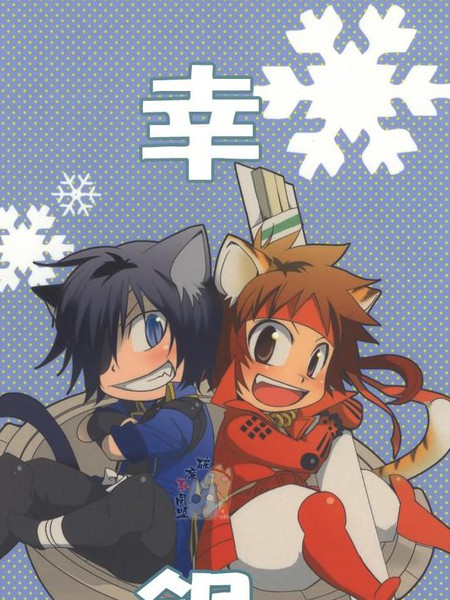 雪锅