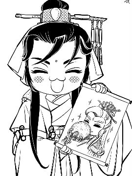 霹雳同人 喵本