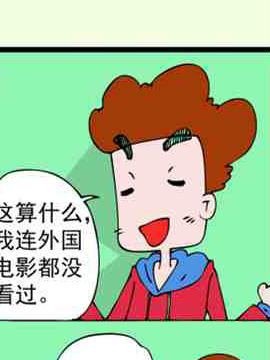 爱国