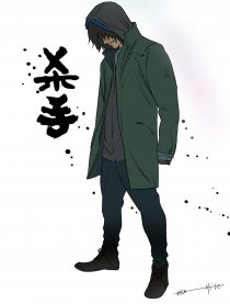 杀手